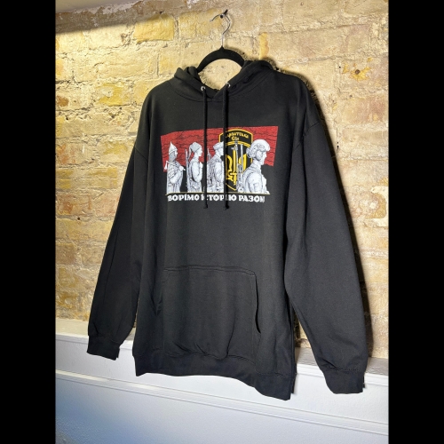 Tribute to Karpatska Sich, HOODIE