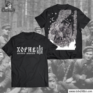 Khoryv. Fight and you will win, T-SHIRT