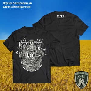 Khoryv, T-SHIRT