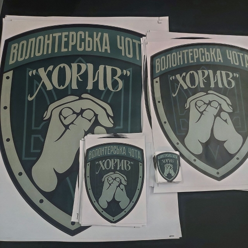 Khoryv Volunteer Unit, Sticker Set