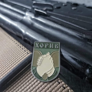 Khoryv logo, Pin