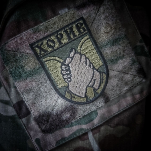 Khoryv logo, PATCH